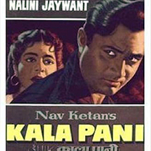 Kala Pani